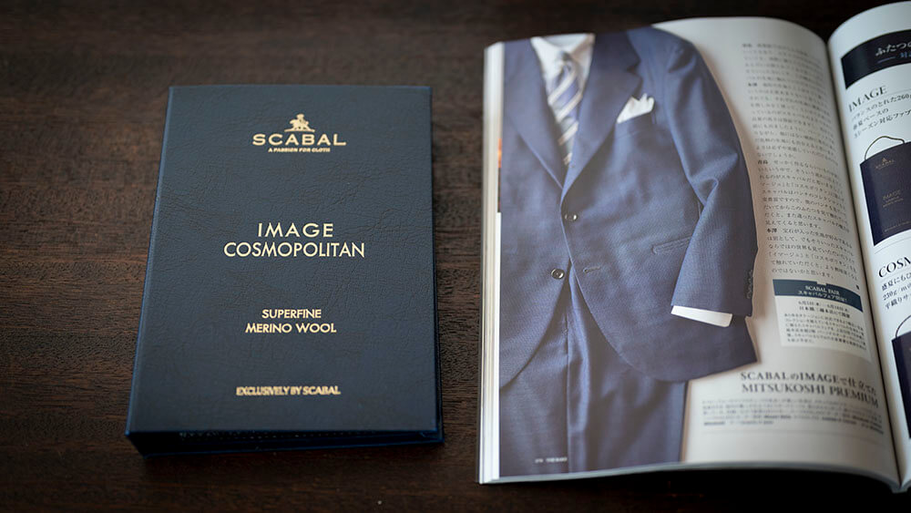 SCABAL (スキャバル) 春夏の代表コレクション “IMAGE” & “COSMOPOLITAN”。数値以上の上質な服地です。