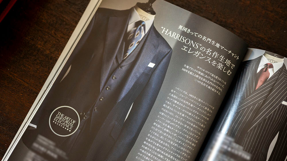 THE RAKE ISSUE 60 より“HARRISONS (ハリソンズ)” の名作生地をご紹介。～PREMIER CRU・UNIVERSAL・OYSTER～